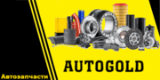 Автозапчасти Интернет магазин Autogold двигатель ходовка кузов